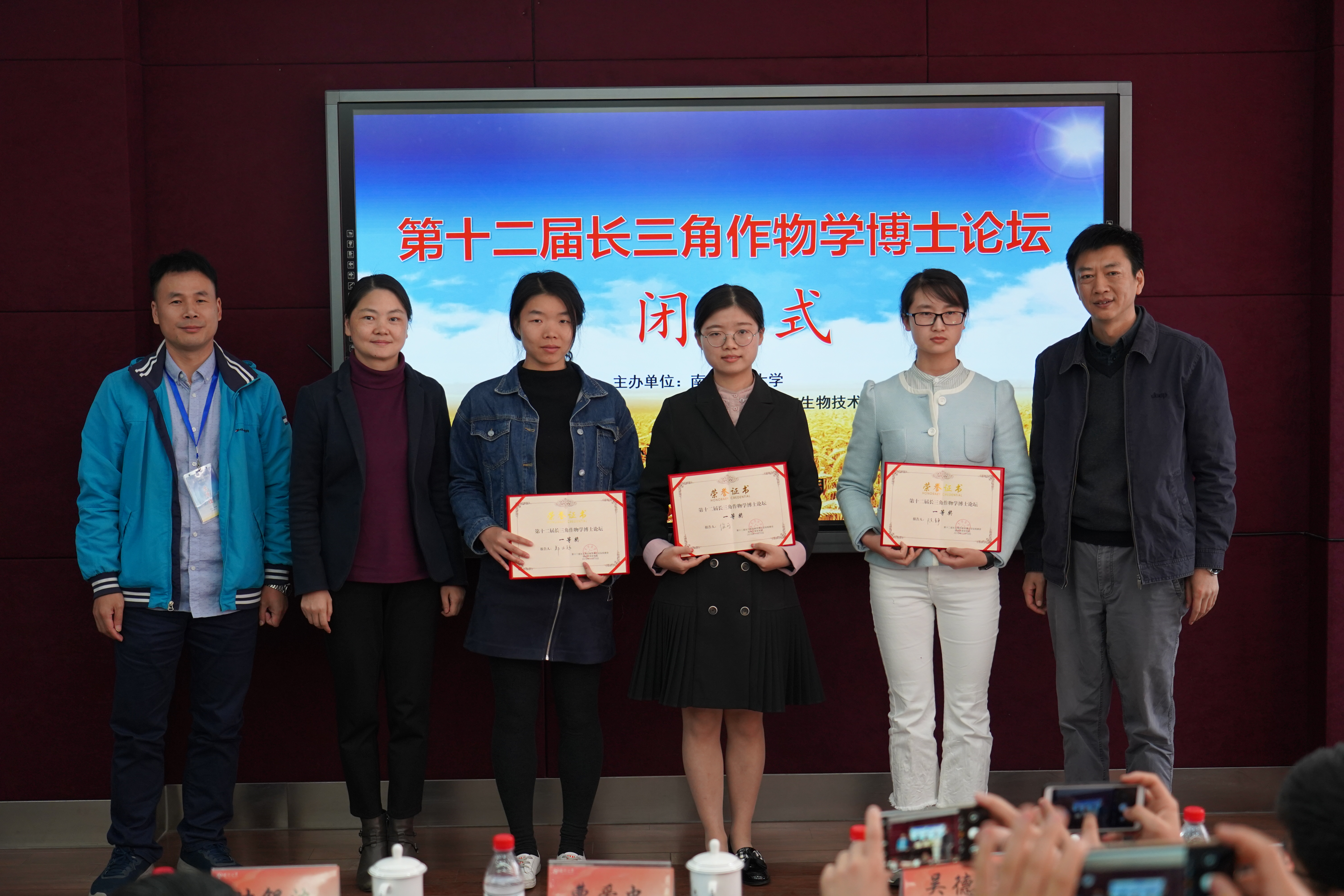 农学院师生赴扬州大学参加第十二届长三角作物学博士生论坛