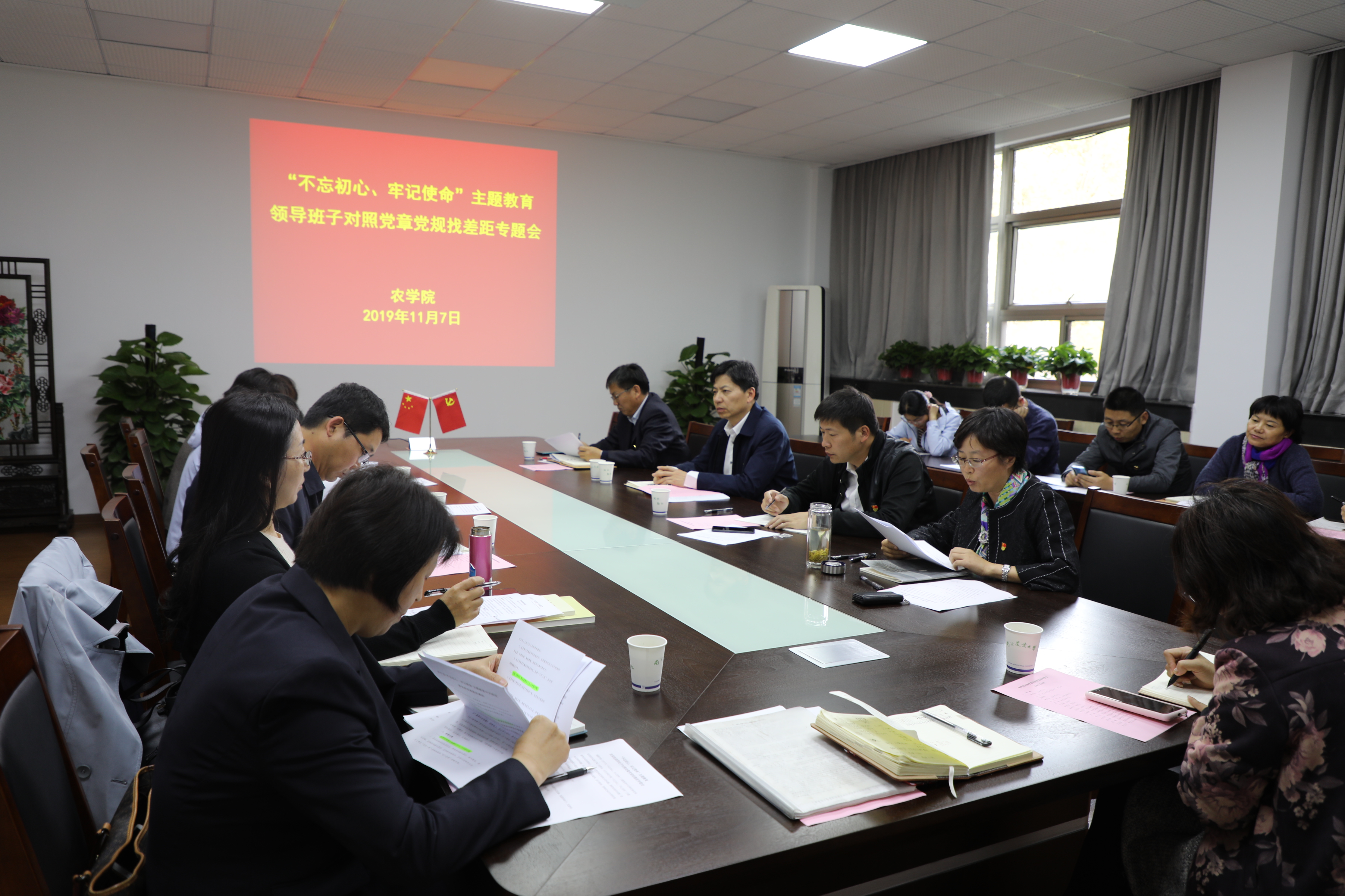 首页 院系新闻 正文会上,戴廷波首先汇报了领导班子成员在"不忘初心